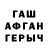 Гашиш убойный Alveko 17