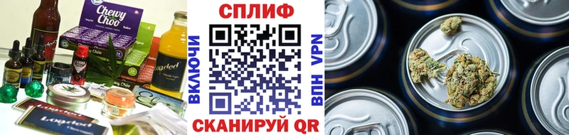 Еда ТГК марихуана  цена   shop формула  Конаково 