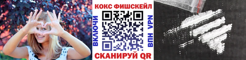 КОКАИН Columbia  Конаково 