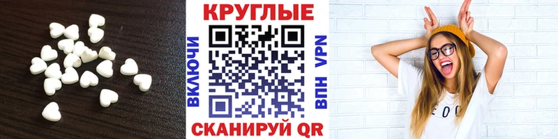 ссылка на мегу ссылка  Конаково  ЭКСТАЗИ 280 MDMA 