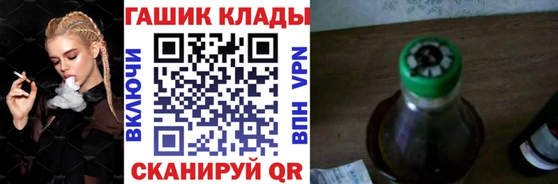 Гашиш Изолятор  hydra ссылки  Конаково 