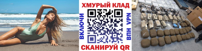 наркотики  Конаково  Героин хмурый 
