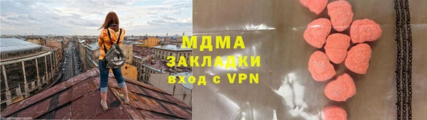 гашишное масло Алексеевка