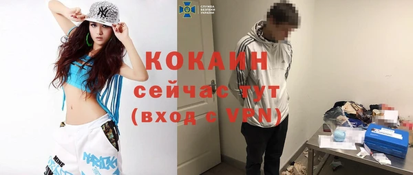 mdpv Рославль
