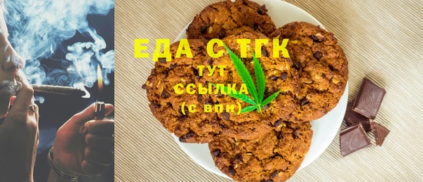 таблы Россошь