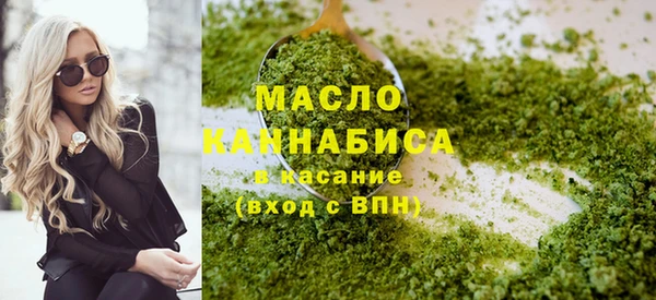 мефедрон мука Абаза