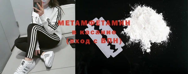 гашик Абдулино