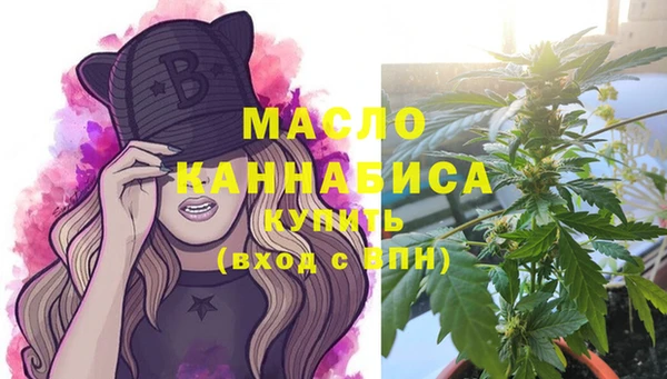 гашишное масло Алексеевка