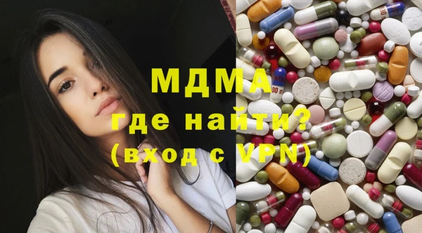 таблы Алексин
