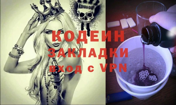 Альфа ПВП Алзамай