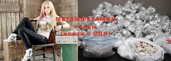гидра Ростов