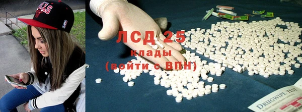 гидра Ростов