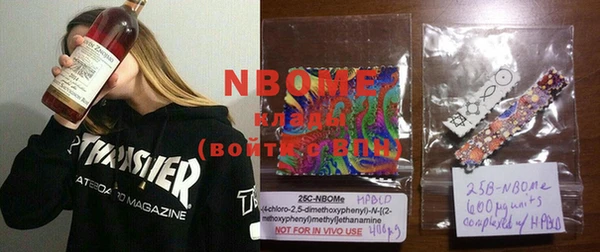 spice Абинск