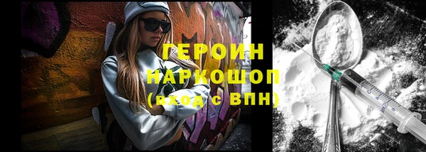 таблы Россошь