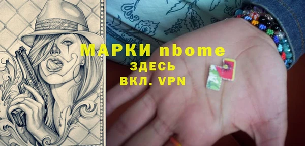 таблы Алексин