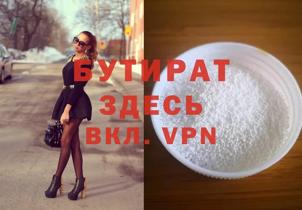 гидра Ростов