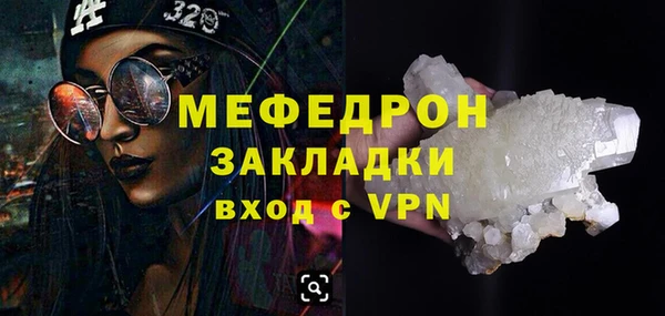 mdpv Рославль