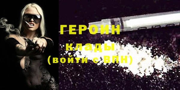 mdpv Рославль