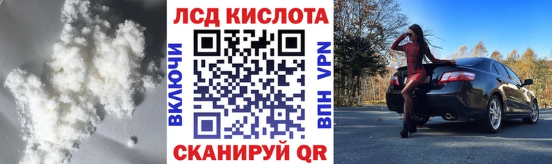 LSD-25 экстази ecstasy  хочу наркоту  Конаково 