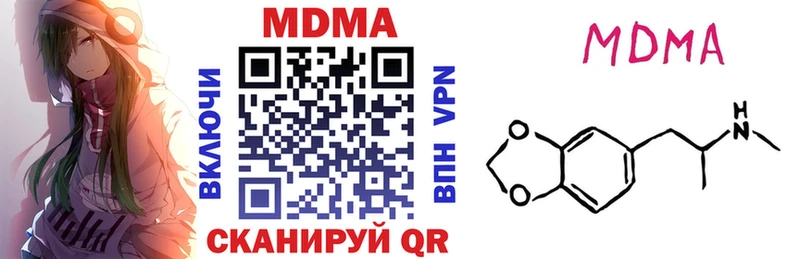 МДМА молли  цены наркотик  Конаково 
