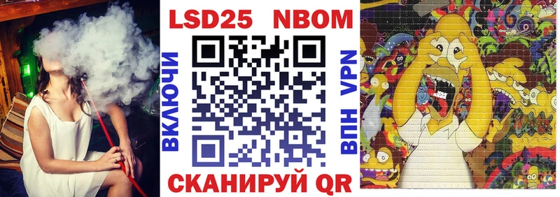 МЕГА ссылка  Конаково  Наркотические марки 1,8мг 