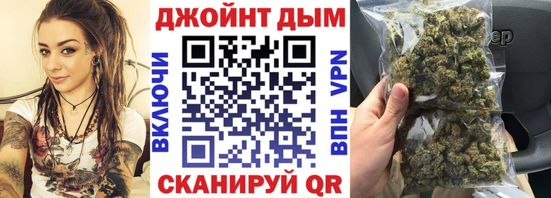 MEGA зеркало купить наркотик Конаково Марихуана Ganja
